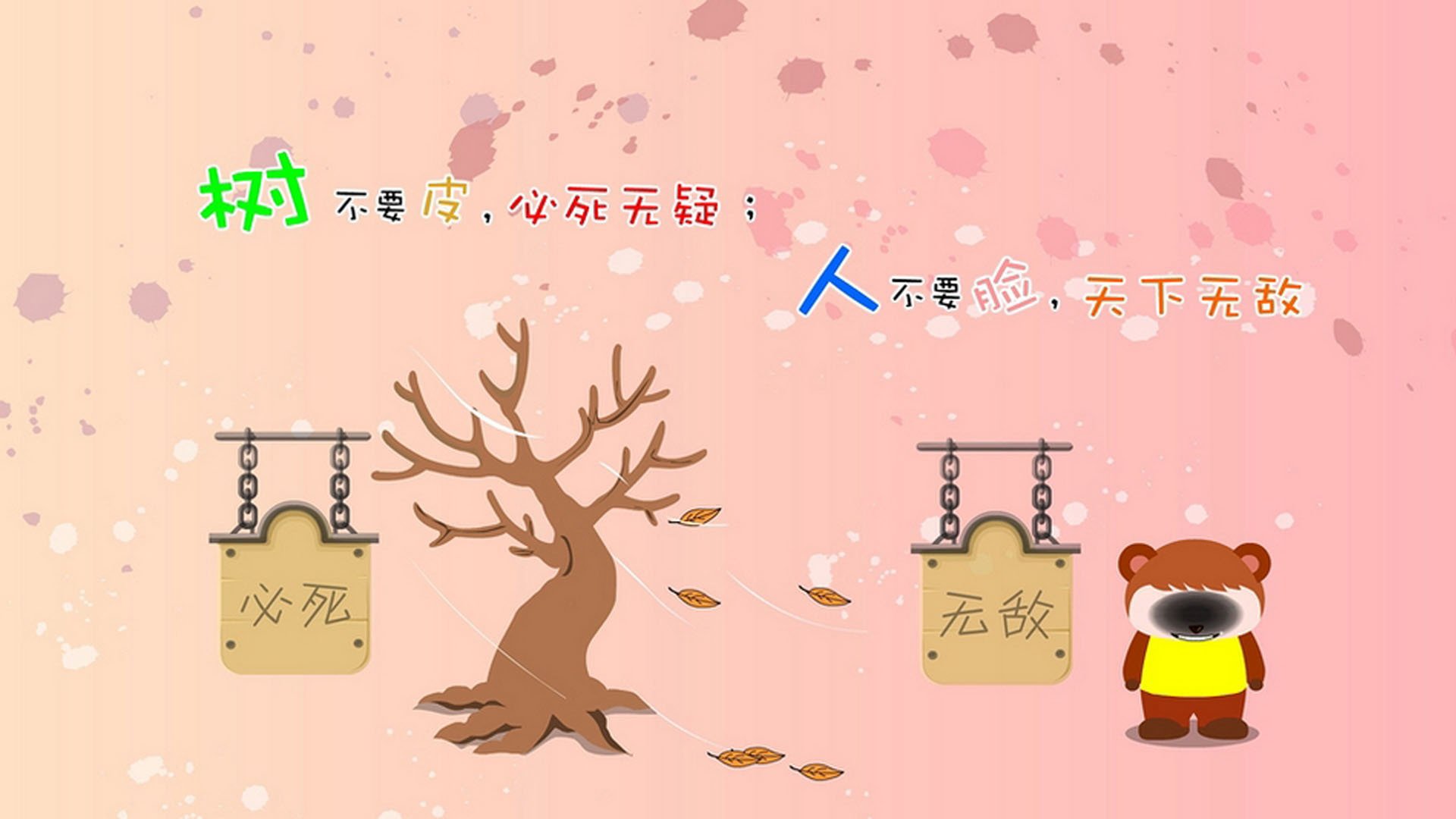 职业联赛内部调度权责划分模糊